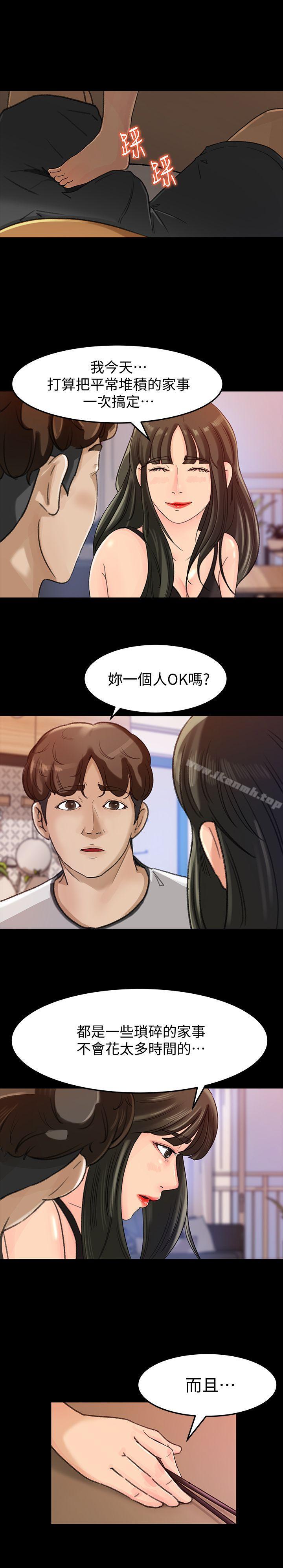 第7话-老公不在家的週末夜晚-媳妇的诱惑-周君 , 朴孝中（第17张）