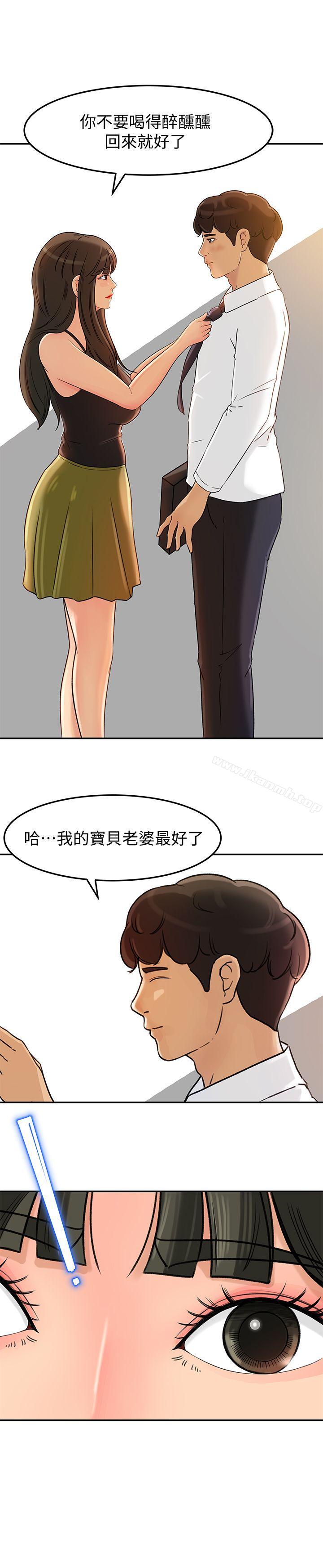 第7话-老公不在家的週末夜晚-媳妇的诱惑-周君 , 朴孝中（第21张）