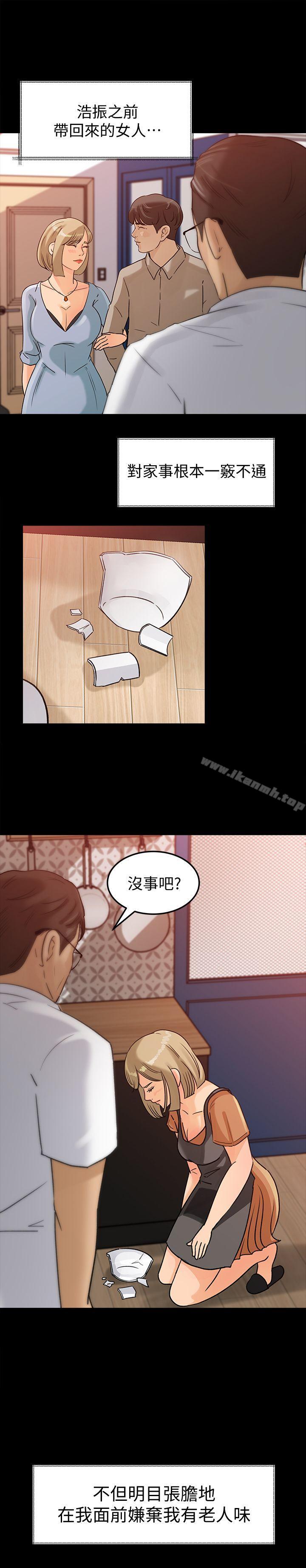 第8话-幼齿媳妇服侍我入浴-媳妇的诱惑-周君 , 朴孝中（第19张）