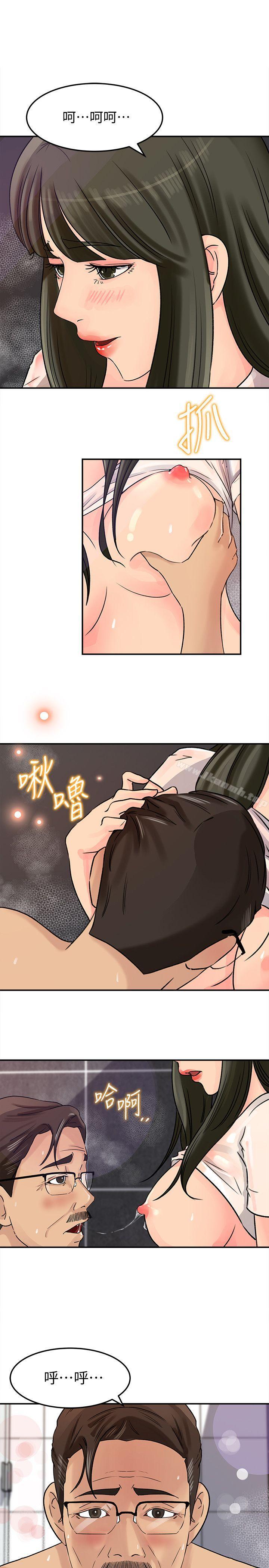 第10话-让我洪水氾滥吧-媳妇的诱惑-周君 , 朴孝中（第6张）