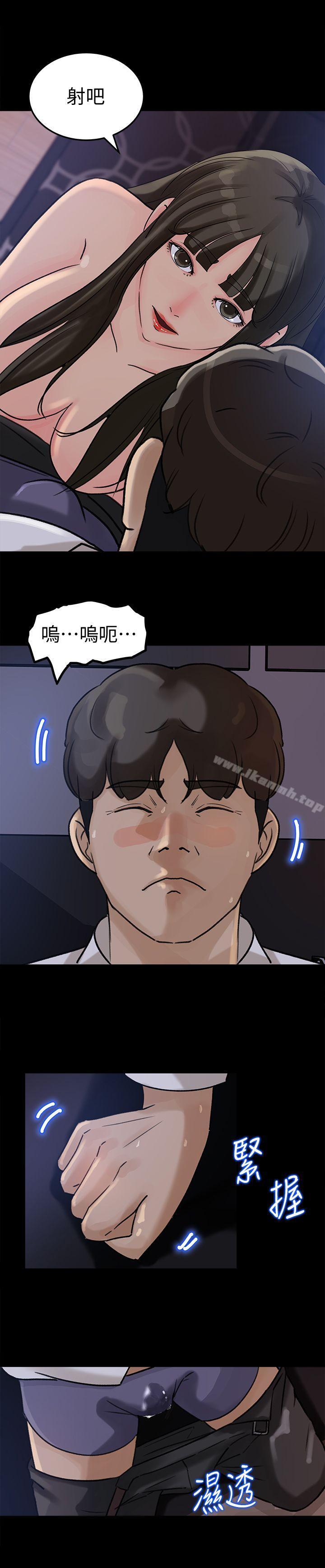 第11话-在暗处偷窥的公公-媳妇的诱惑-周君 , 朴孝中（第11张）