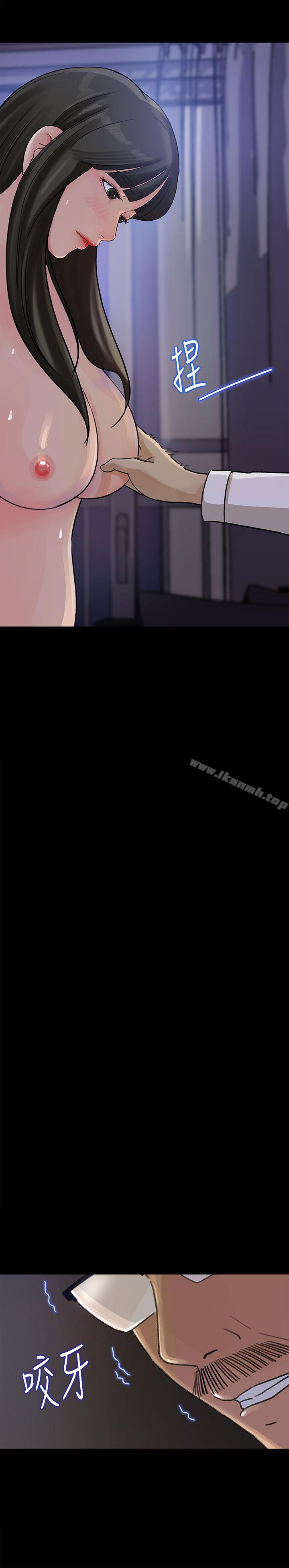 第11话-在暗处偷窥的公公-媳妇的诱惑-周君 , 朴孝中（第15张）