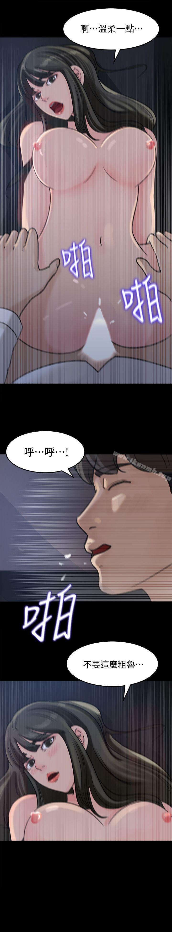 第11话-在暗处偷窥的公公-媳妇的诱惑-周君 , 朴孝中（第19张）