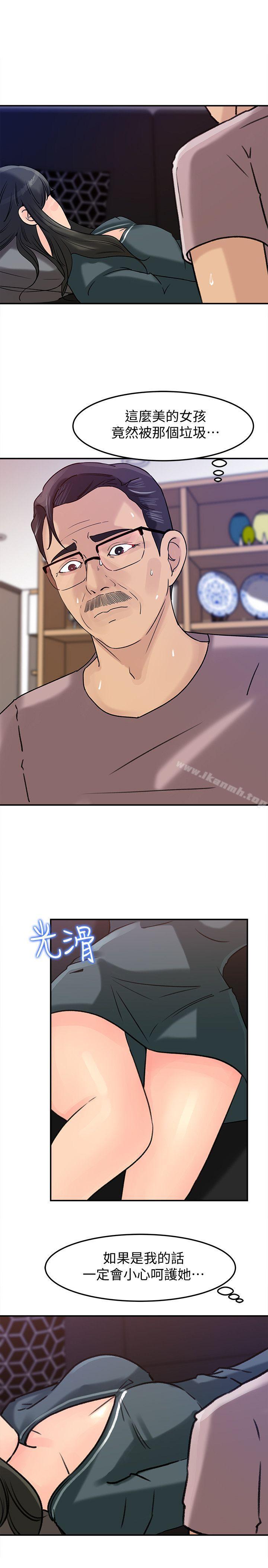 第13话-儿子的气味无法清除-媳妇的诱惑-周君 , 朴孝中（第8张）