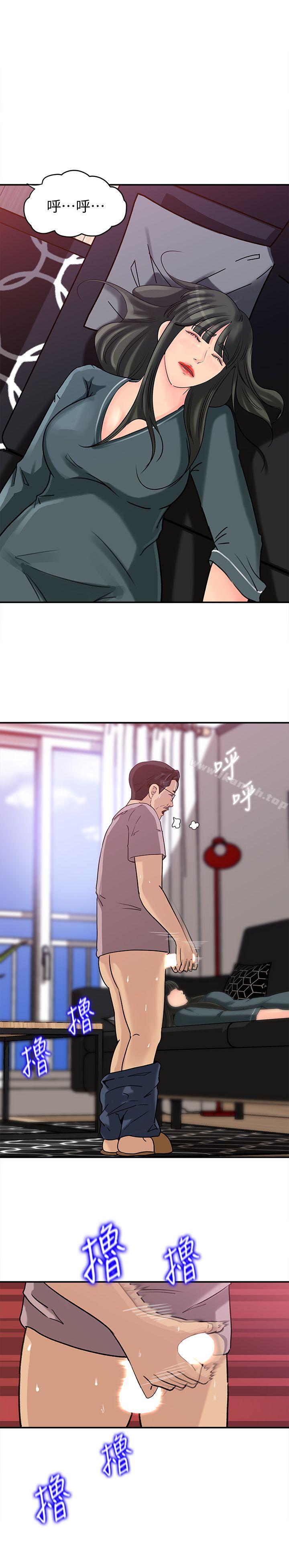 第13话-儿子的气味无法清除-媳妇的诱惑-周君 , 朴孝中（第11张）