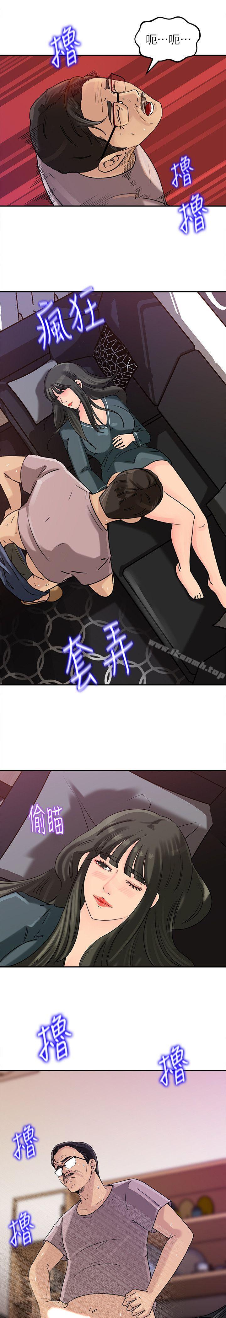 第13话-儿子的气味无法清除-媳妇的诱惑-周君 , 朴孝中（第12张）