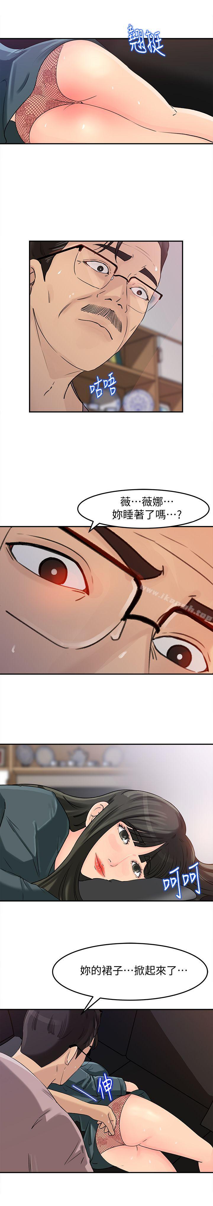 第13话-儿子的气味无法清除-媳妇的诱惑-周君 , 朴孝中（第15张）