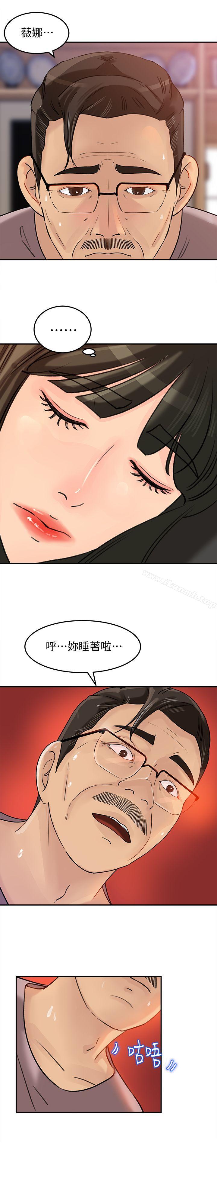 第13话-儿子的气味无法清除-媳妇的诱惑-周君 , 朴孝中（第16张）
