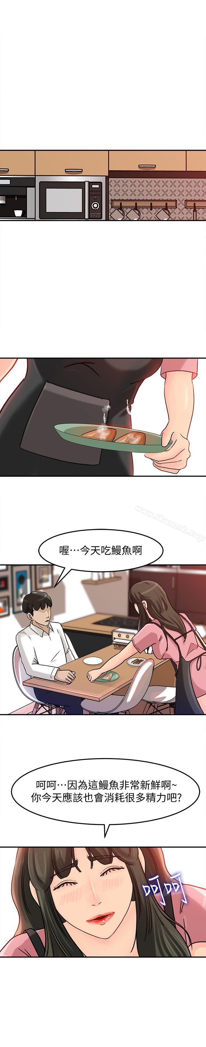 第14话-好想被爸爸侵犯-媳妇的诱惑-周君 , 朴孝中（第21张）