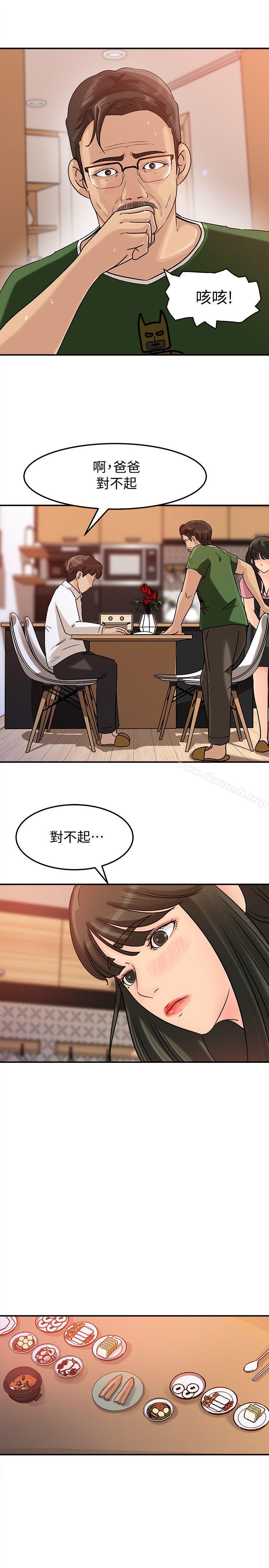 第14话-好想被爸爸侵犯-媳妇的诱惑-周君 , 朴孝中（第22张）