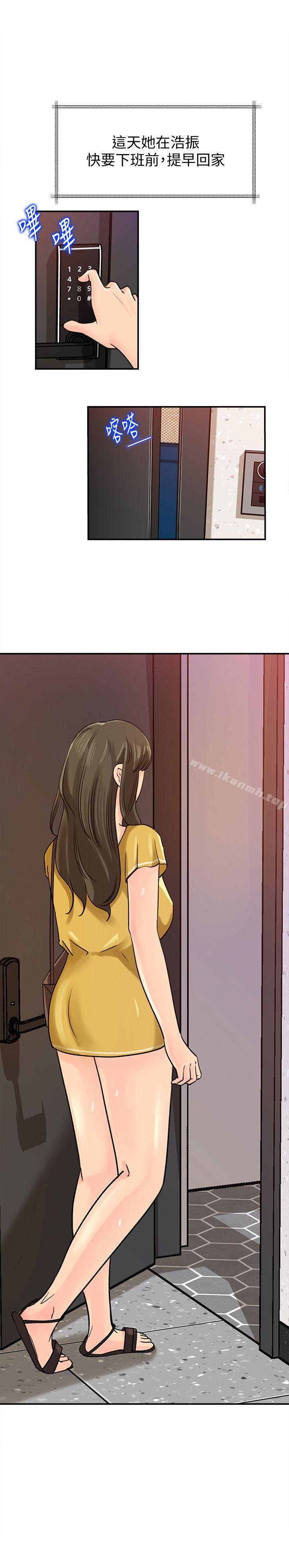 第15话-慾望败露-媳妇的诱惑-周君 , 朴孝中（第23张）