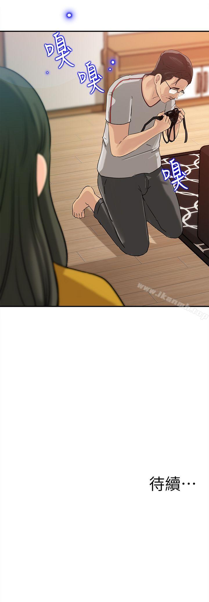 第15话-慾望败露-媳妇的诱惑-周君 , 朴孝中（第25张）