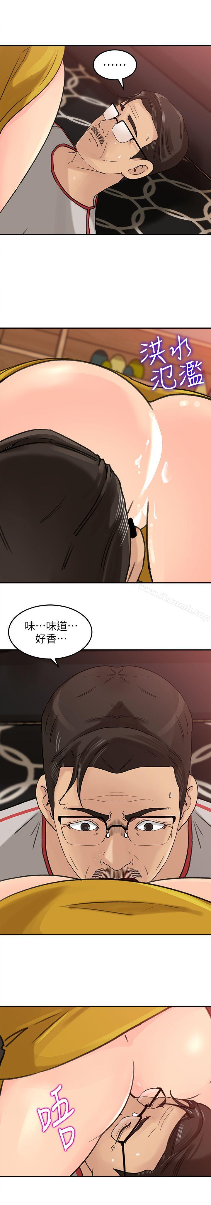 第17话-兽性大发的薇娜-媳妇的诱惑-周君 , 朴孝中（第8张）