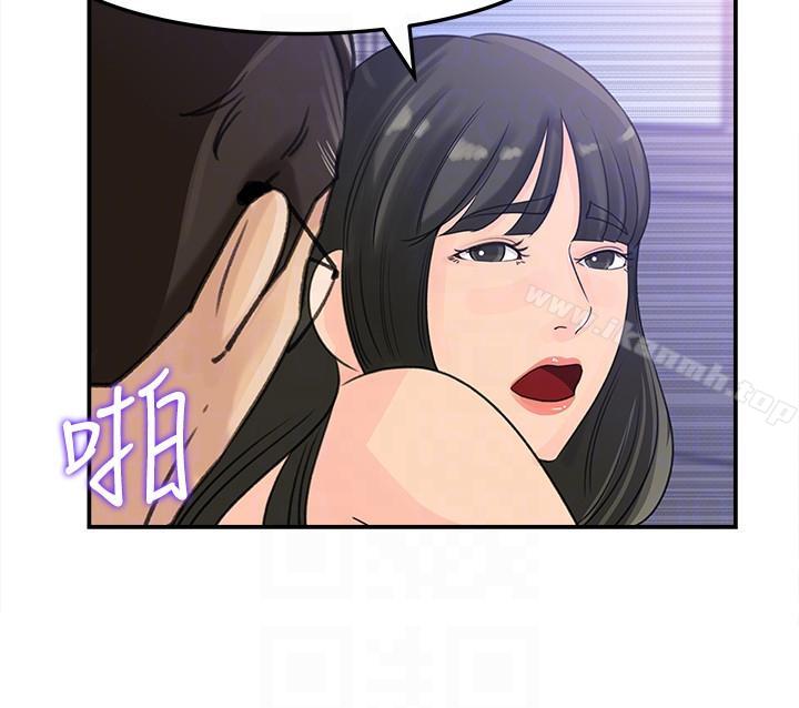 第22话-护妹心切的哥哥-媳妇的诱惑-周君 , 朴孝中（第15张）
