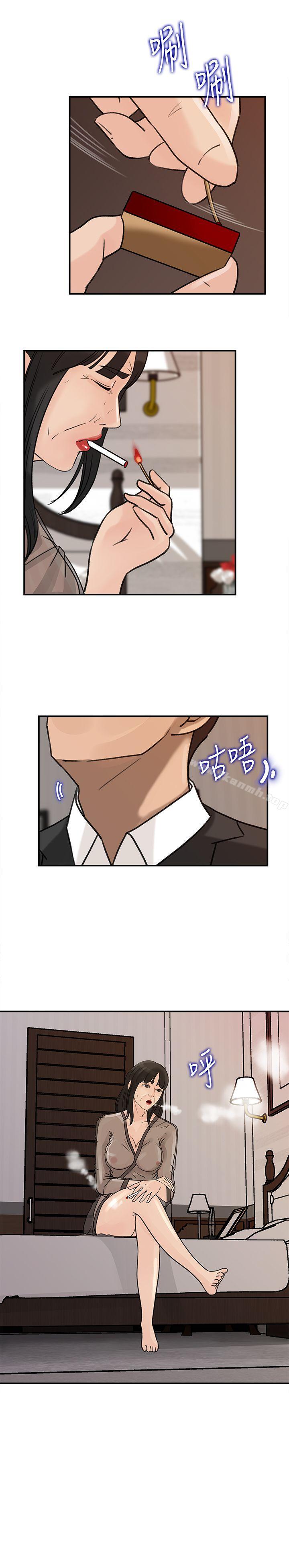 第23话-渴望父爱的薇娜-媳妇的诱惑-周君 , 朴孝中（第5张）