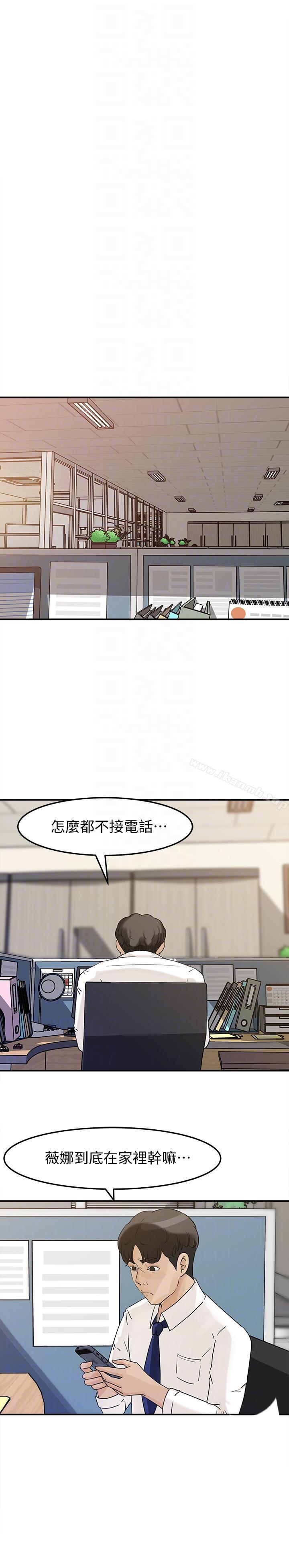 第23话-渴望父爱的薇娜-媳妇的诱惑-周君 , 朴孝中（第13张）