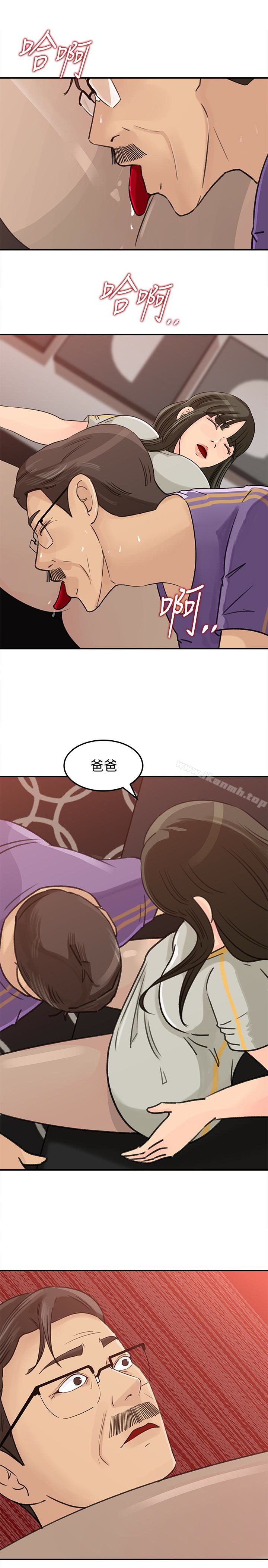 第24话-让你好好爽一番-媳妇的诱惑-周君 , 朴孝中（第1张）