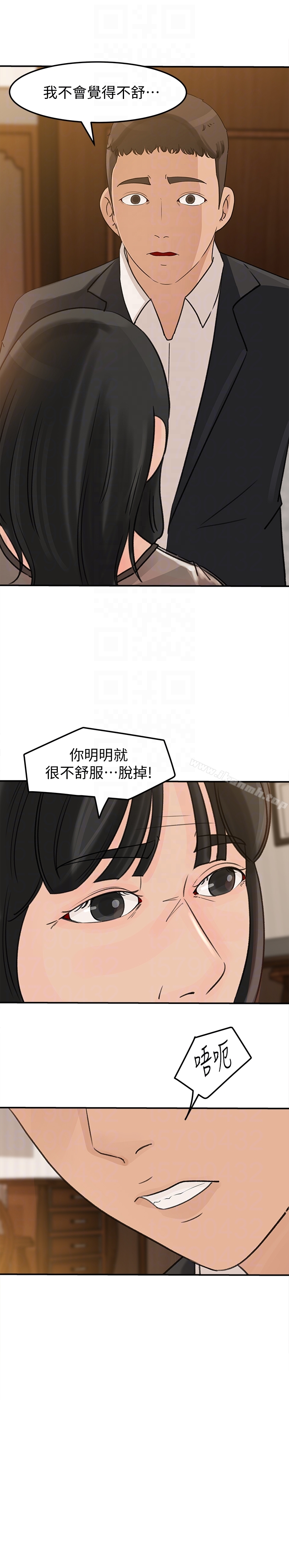 第24话-让你好好爽一番-媳妇的诱惑-周君 , 朴孝中（第19张）