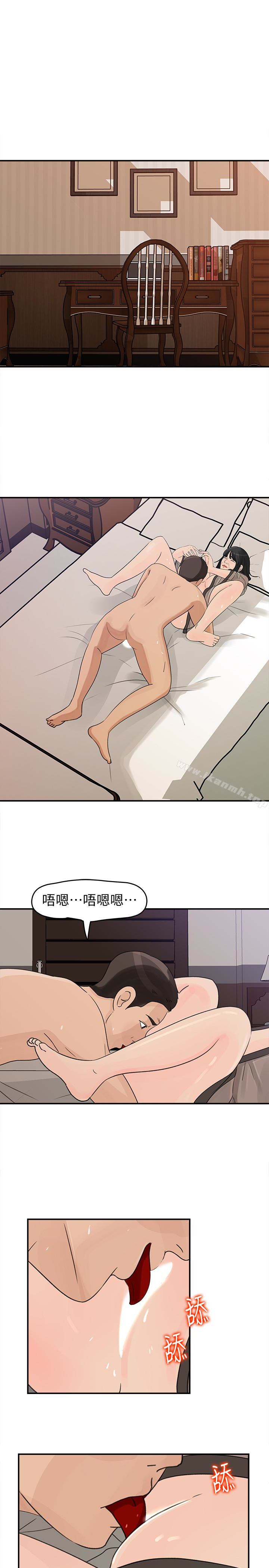 第26话-乱伦-媳妇的诱惑-周君 , 朴孝中（第24张）