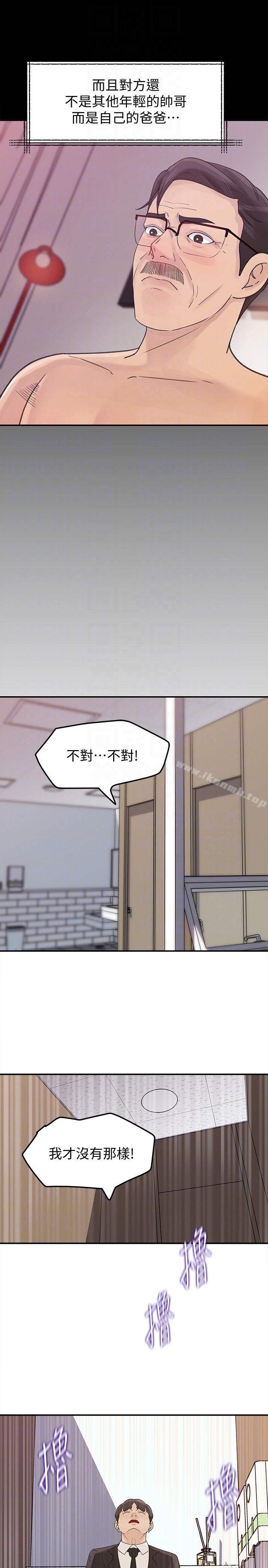 第27话-这里只属于你-媳妇的诱惑-周君 , 朴孝中（第27张）