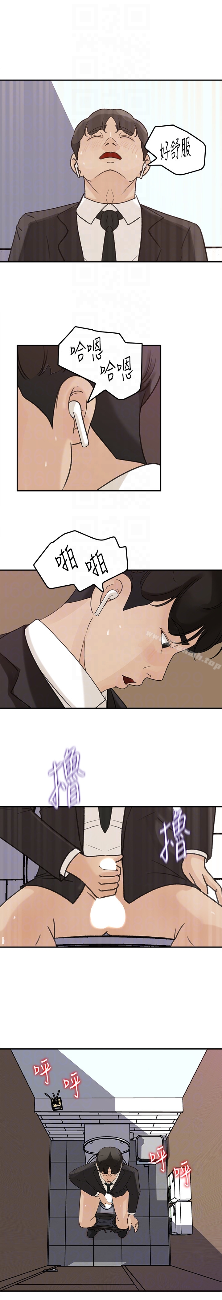 第27话-这里只属于你-媳妇的诱惑-周君 , 朴孝中（第29张）