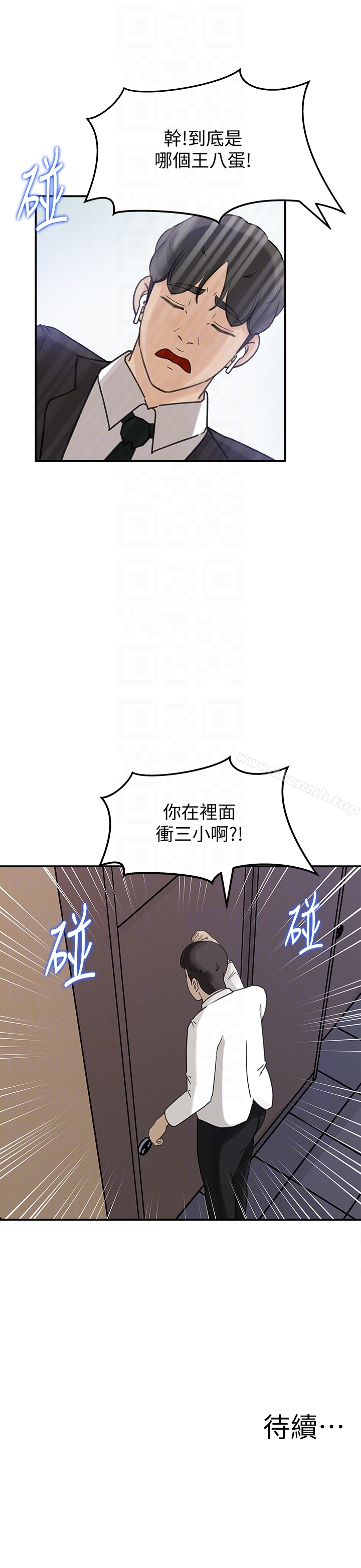 第27话-这里只属于你-媳妇的诱惑-周君 , 朴孝中（第33张）