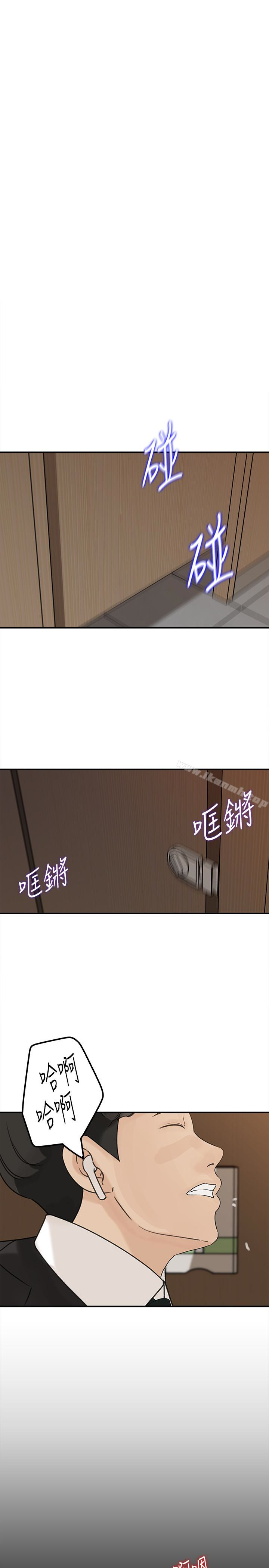 第28话-老公的扭曲欲望-媳妇的诱惑-周君 , 朴孝中（第5张）