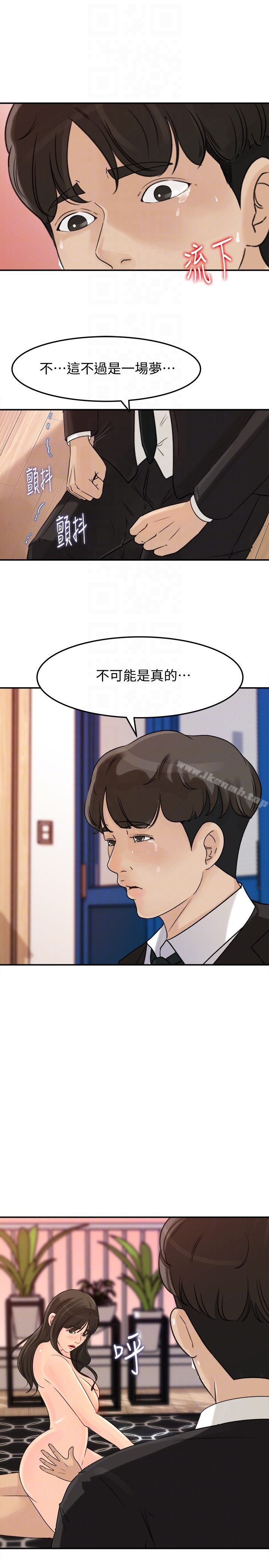 第29话-父子共享一个女人-媳妇的诱惑-周君 , 朴孝中（第18张）