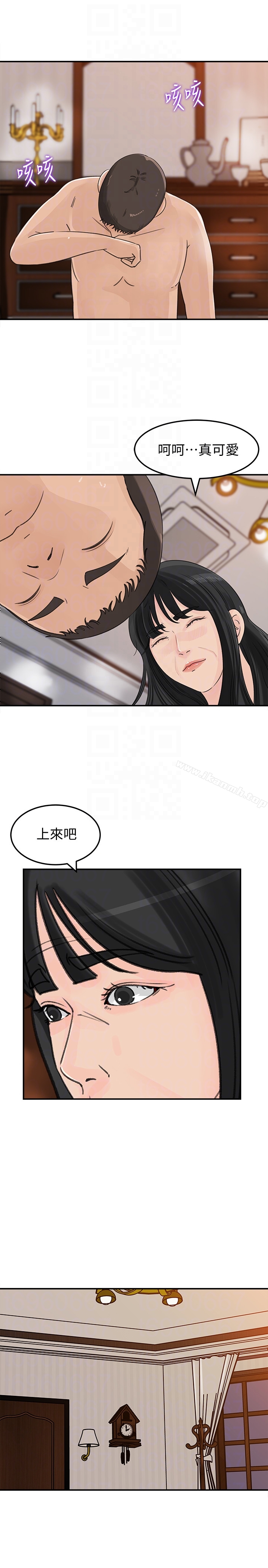 第31话-老婆被爸爸抢走的心情-媳妇的诱惑-周君 , 朴孝中（第7张）