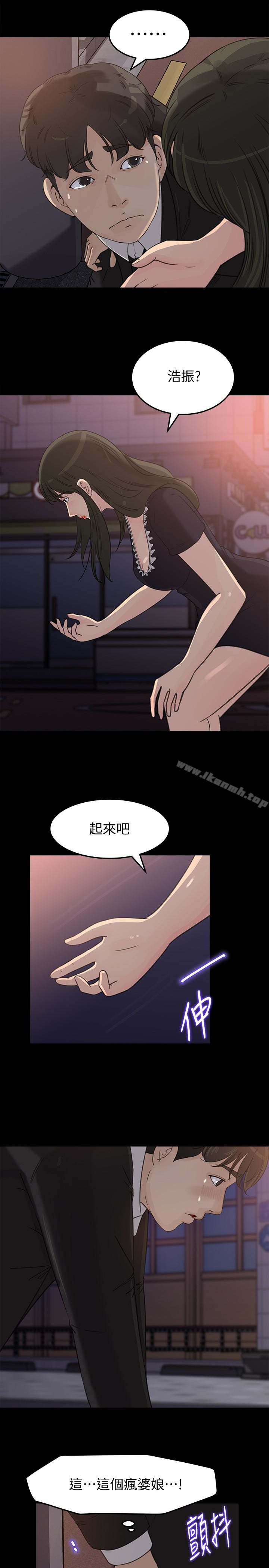 第32话-薇娜温暖的双唇-媳妇的诱惑-周君 , 朴孝中（第9张）