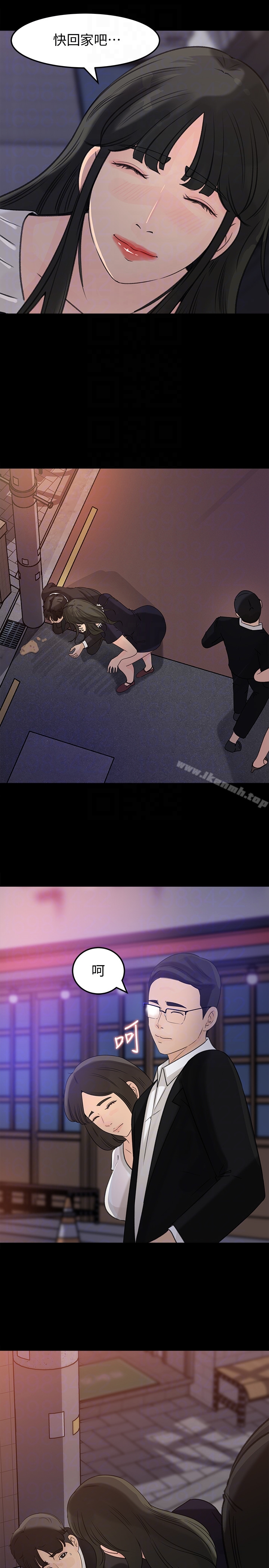 第32话-薇娜温暖的双唇-媳妇的诱惑-周君 , 朴孝中（第11张）
