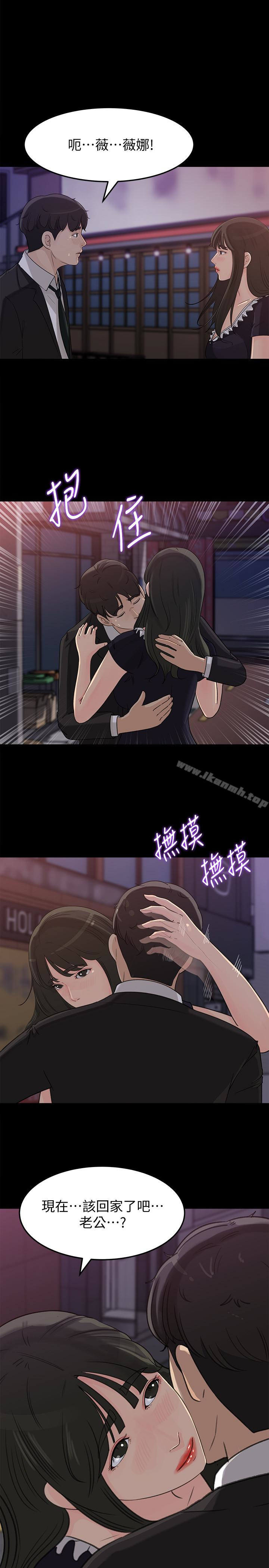 第32话-薇娜温暖的双唇-媳妇的诱惑-周君 , 朴孝中（第16张）