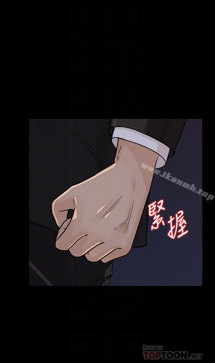 第33话-我的身体是爸爸的了-媳妇的诱惑-周君 , 朴孝中（第7张）