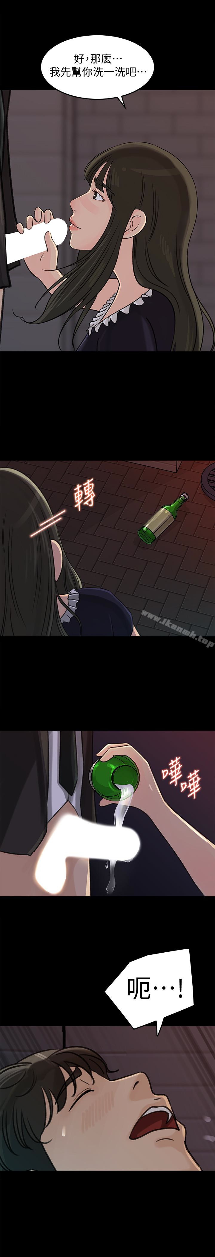 第33话-我的身体是爸爸的了-媳妇的诱惑-周君 , 朴孝中（第12张）
