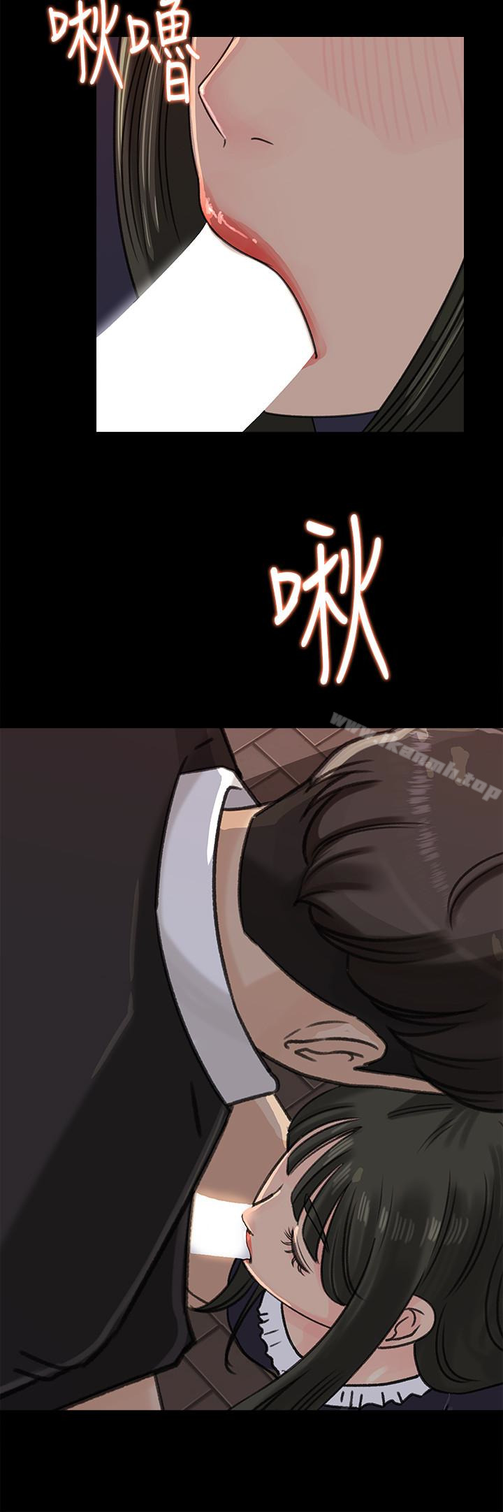 第34话-未经允许，不能与老婆发生关係-媳妇的诱惑-周君 , 朴孝中（第5张）