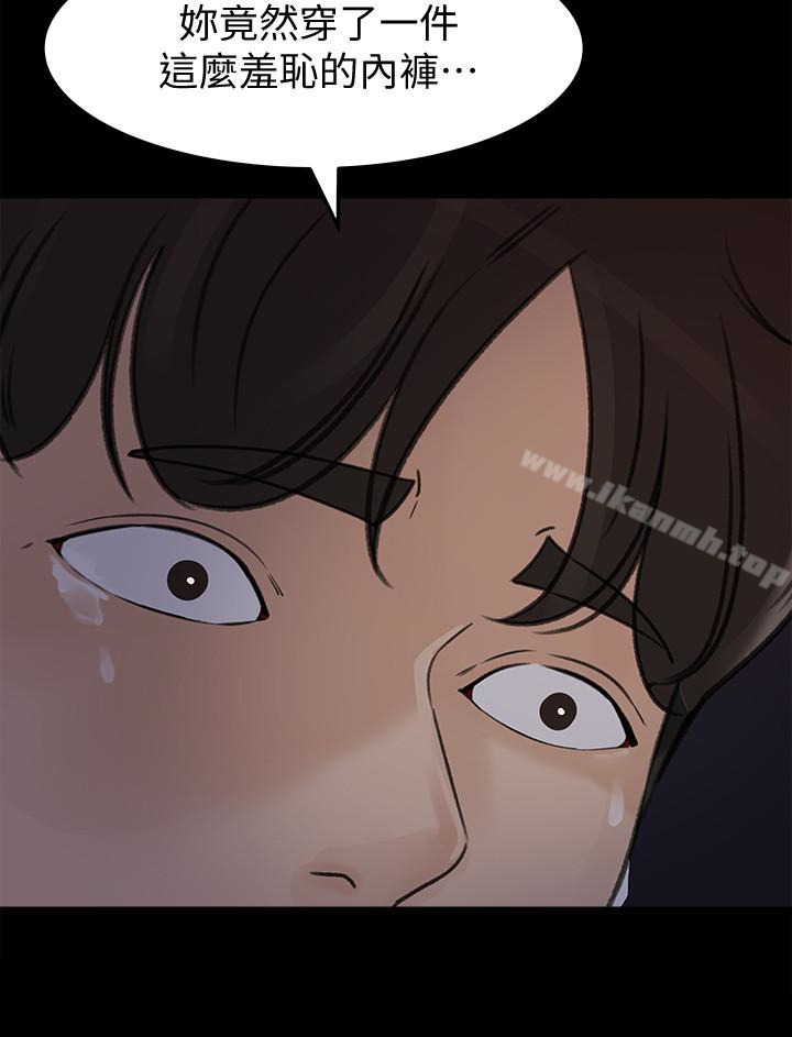 第35话-妳竟敢背着我跟我儿子乱搞?!-媳妇的诱惑-周君 , 朴孝中（第5张）