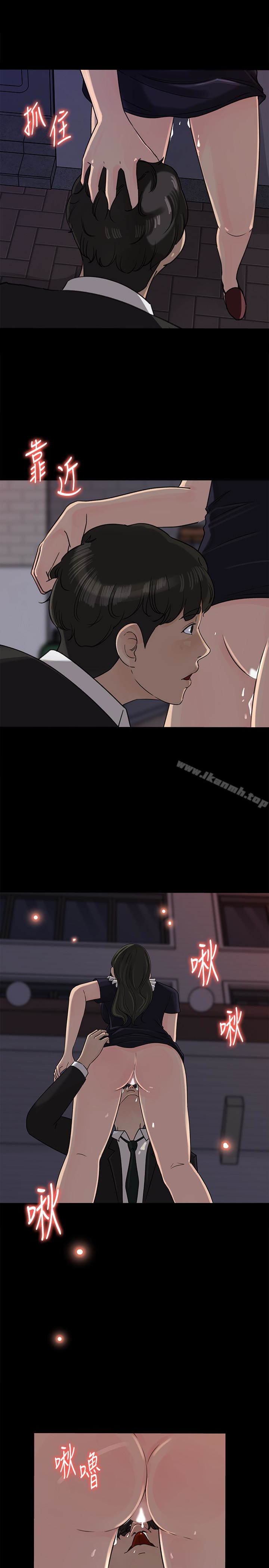 第35话-妳竟敢背着我跟我儿子乱搞?!-媳妇的诱惑-周君 , 朴孝中（第22张）