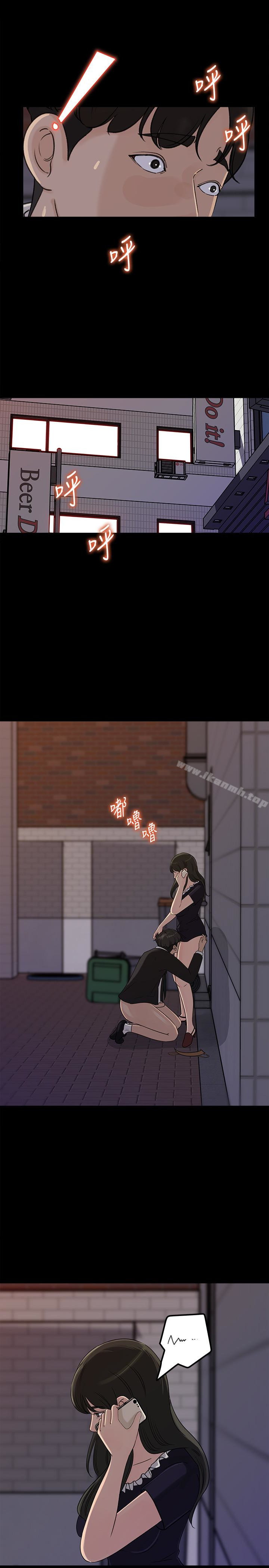 第35话-妳竟敢背着我跟我儿子乱搞?!-媳妇的诱惑-周君 , 朴孝中（第26张）