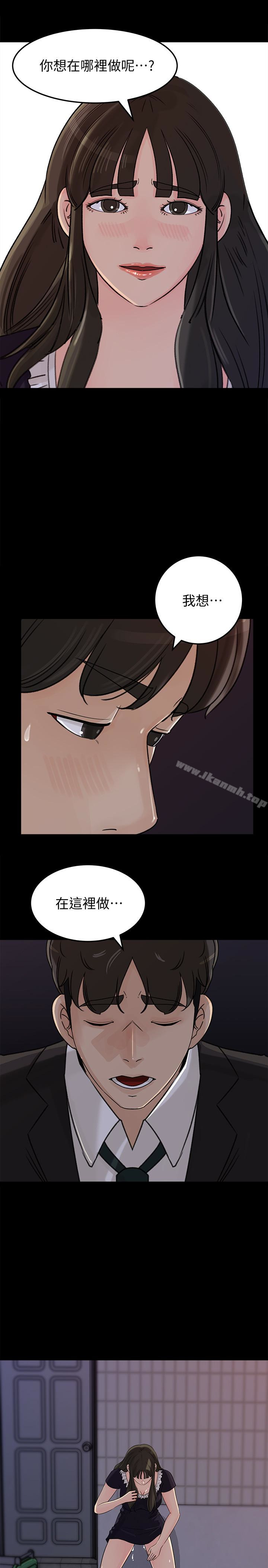 第36话-薇娜紧吸不放的小穴-媳妇的诱惑-周君 , 朴孝中（第3张）