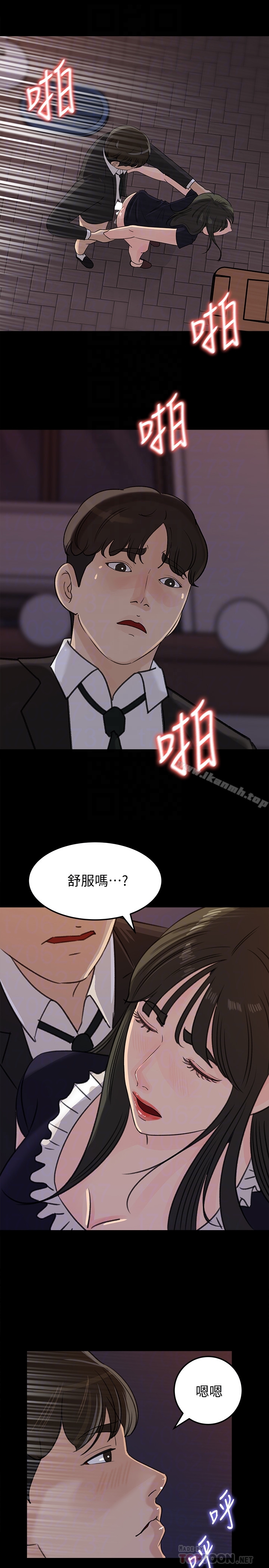 第36话-薇娜紧吸不放的小穴-媳妇的诱惑-周君 , 朴孝中（第7张）