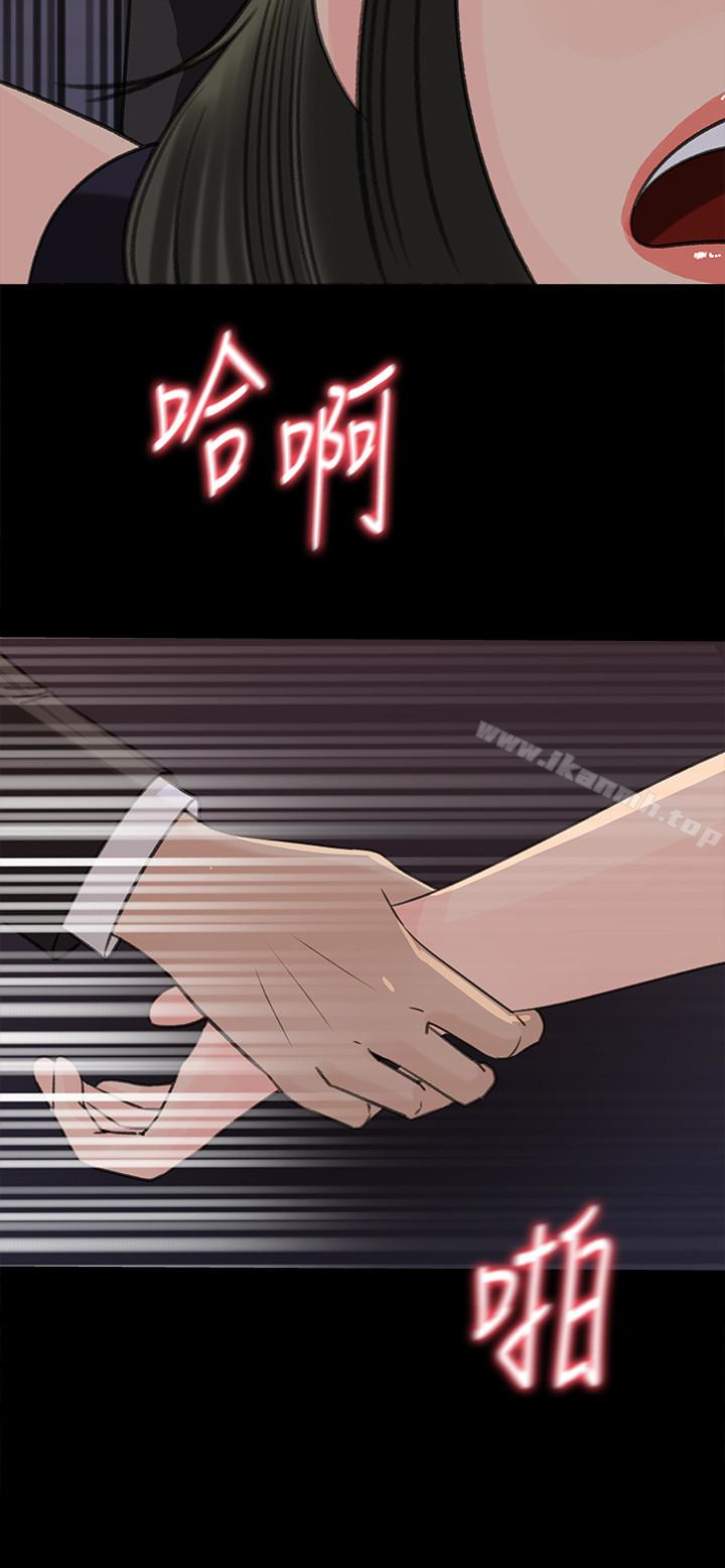 第36话-薇娜紧吸不放的小穴-媳妇的诱惑-周君 , 朴孝中（第10张）