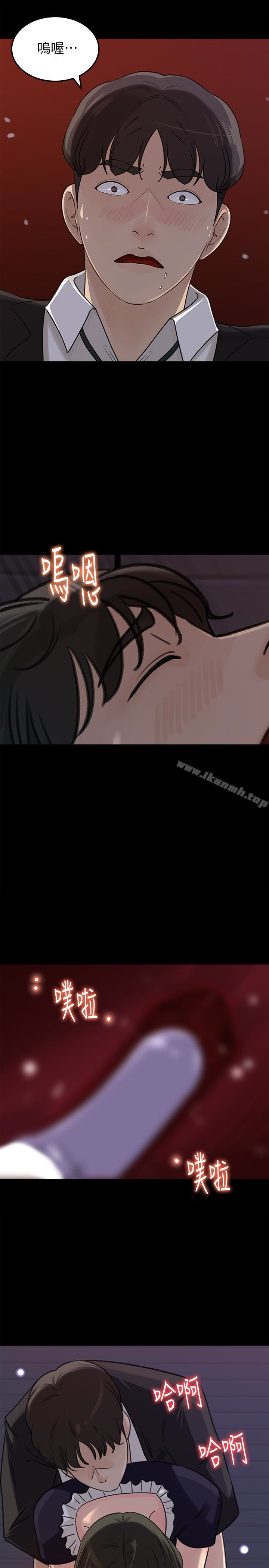 第36话-薇娜紧吸不放的小穴-媳妇的诱惑-周君 , 朴孝中（第13张）