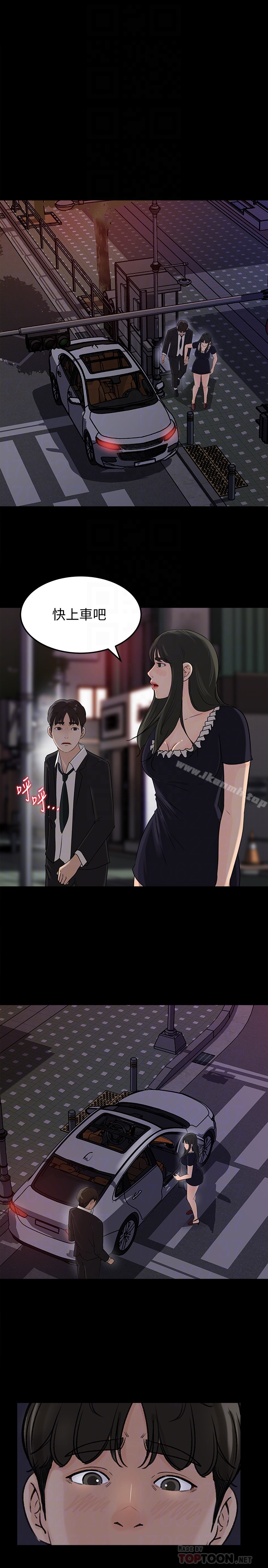 第36话-薇娜紧吸不放的小穴-媳妇的诱惑-周君 , 朴孝中（第19张）