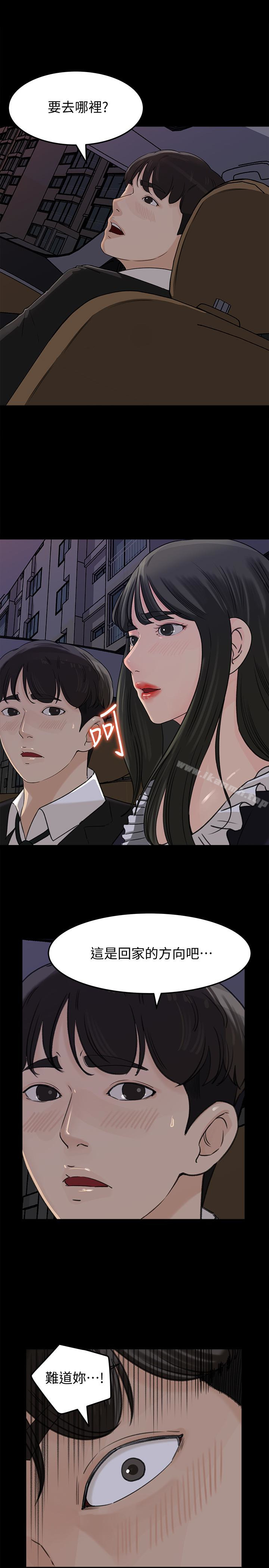 第36话-薇娜紧吸不放的小穴-媳妇的诱惑-周君 , 朴孝中（第21张）