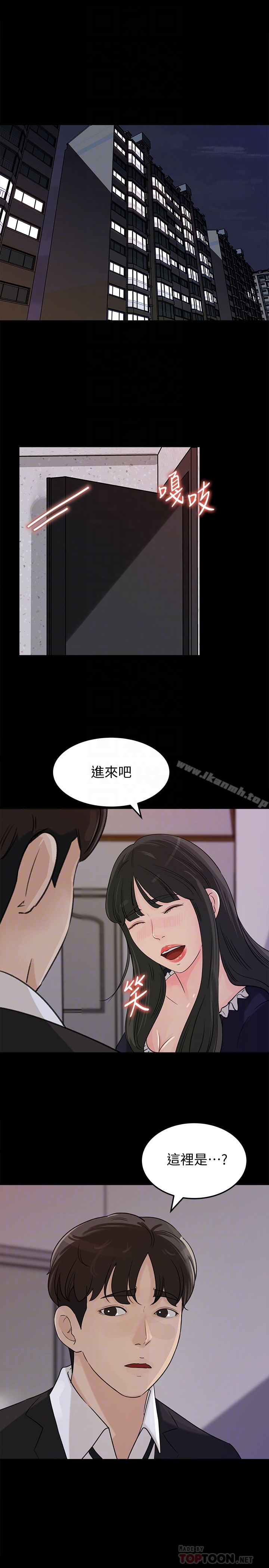 第36话-薇娜紧吸不放的小穴-媳妇的诱惑-周君 , 朴孝中（第23张）