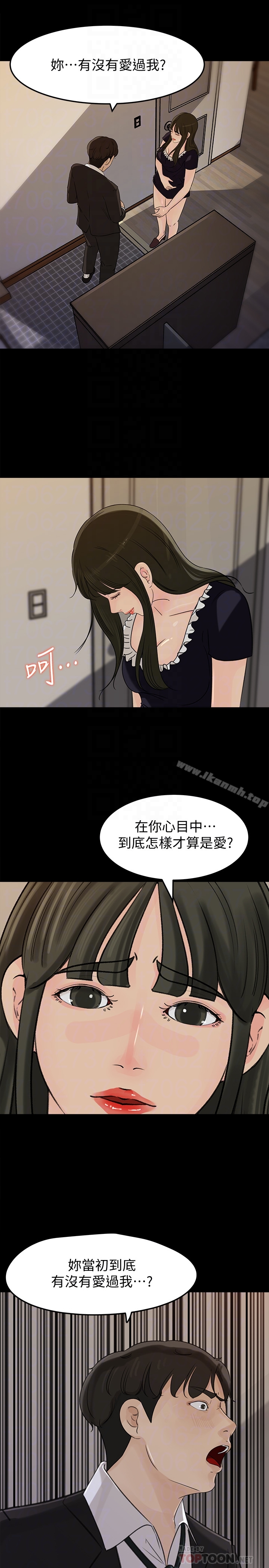 第36话-薇娜紧吸不放的小穴-媳妇的诱惑-周君 , 朴孝中（第33张）