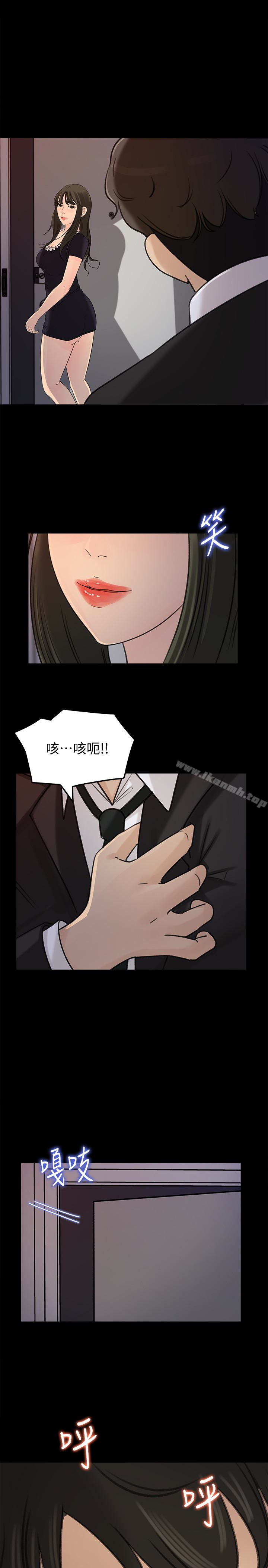 第37话-泯灭人性的公媳-媳妇的诱惑-周君 , 朴孝中（第5张）