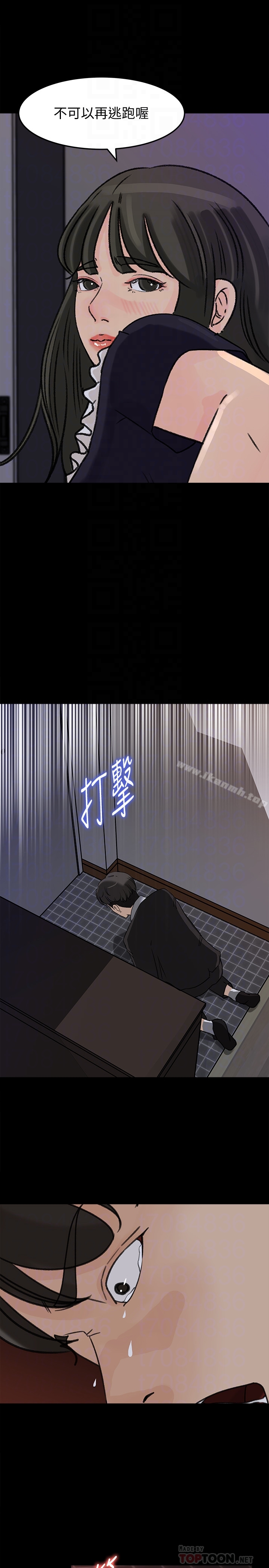 第37话-泯灭人性的公媳-媳妇的诱惑-周君 , 朴孝中（第7张）