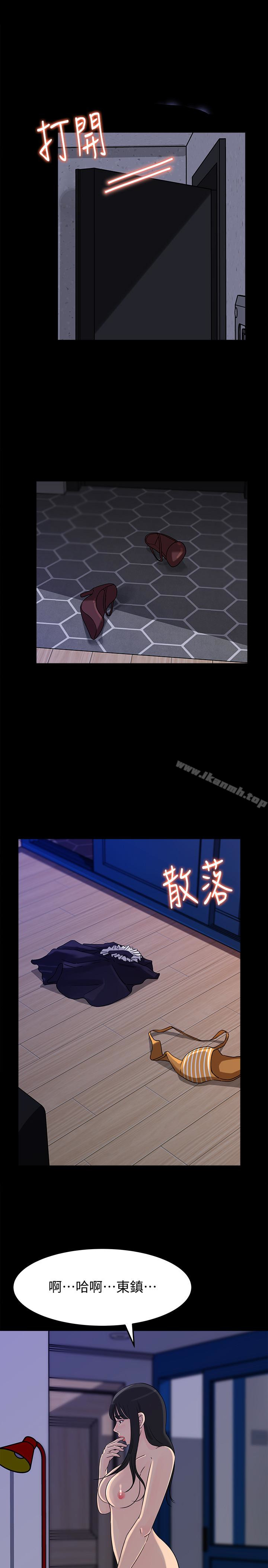 第37话-泯灭人性的公媳-媳妇的诱惑-周君 , 朴孝中（第9张）