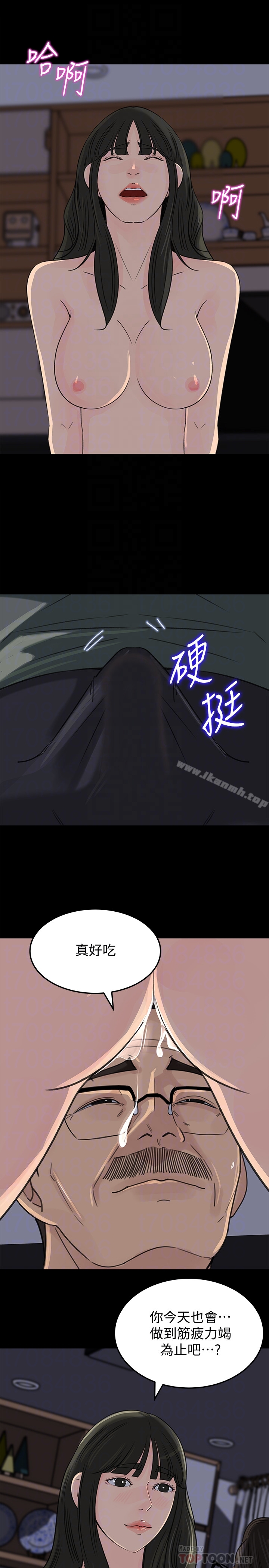 第37话-泯灭人性的公媳-媳妇的诱惑-周君 , 朴孝中（第19张）